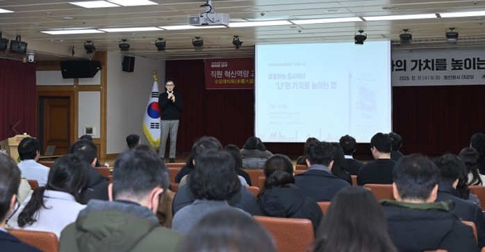 대구시, '수요대식회'...