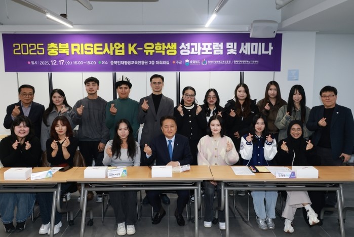 충북도, K-유학생 지역 정착 해법 ...