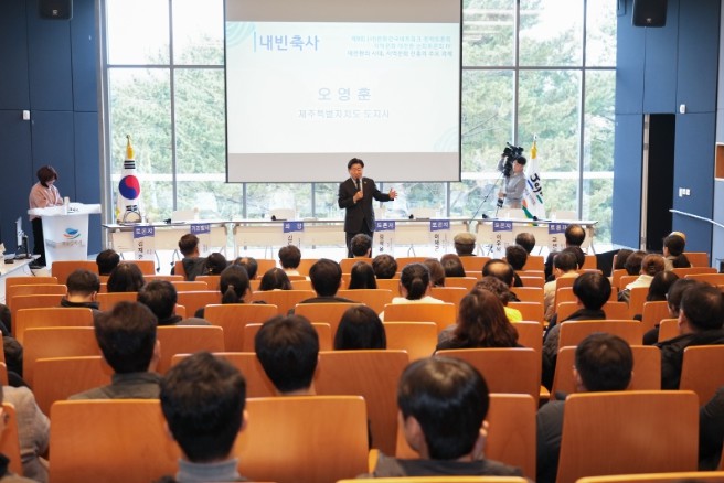 지역문화 대전환 해법, 제주에서 찾는...