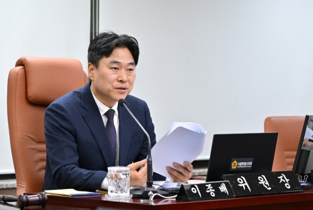 이종배 서울시의원, “마약예방교육, ...