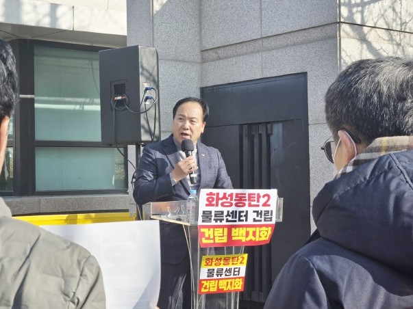 이권재 오산시장, 동탄2 초대형 물류...