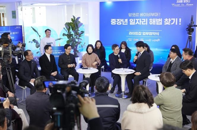 경기도, '라이트잡'으...