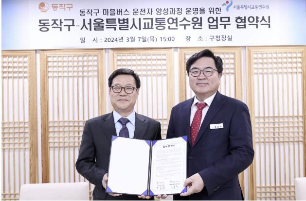 "인력난·배차간격, 다 잡았...