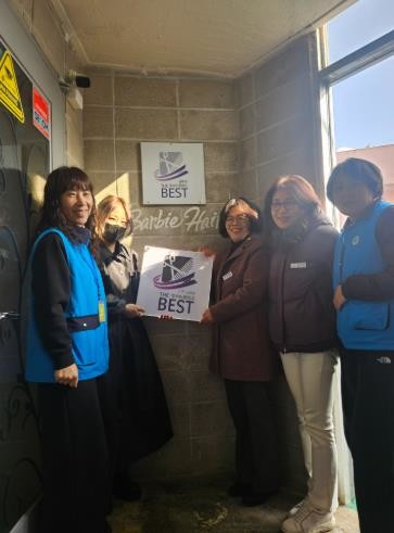 남해군, 공중위생서비스평가 최우수 업...