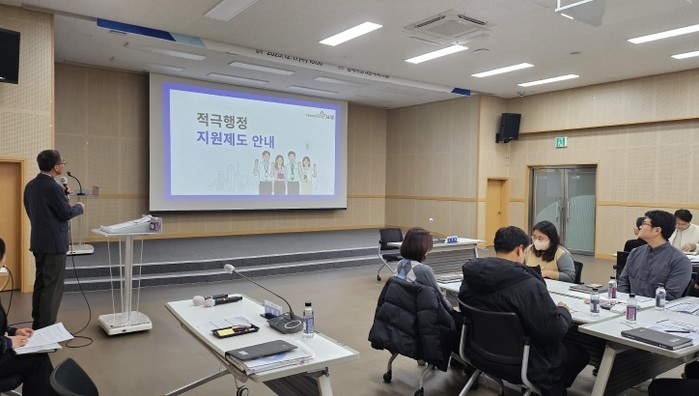 김제시, ‘2025년 적극행정 심화교...