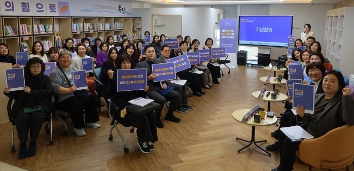 세종여성플라자 ‘세종 여성의 일과 미...