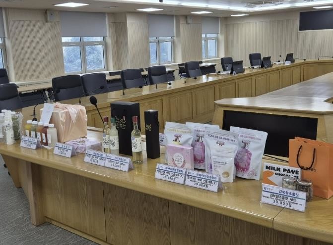 부천시, 고향사랑기부제 답례품 8종 ...