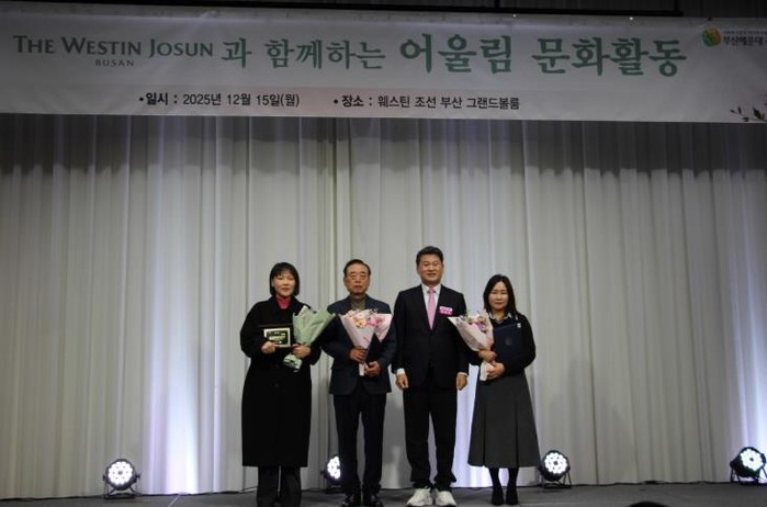 부산해운대시니어클럽, ‘제10회 어울...