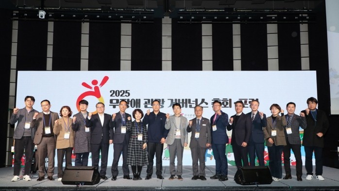 포항시, 한국관광공사와 ‘열린관광지 ...