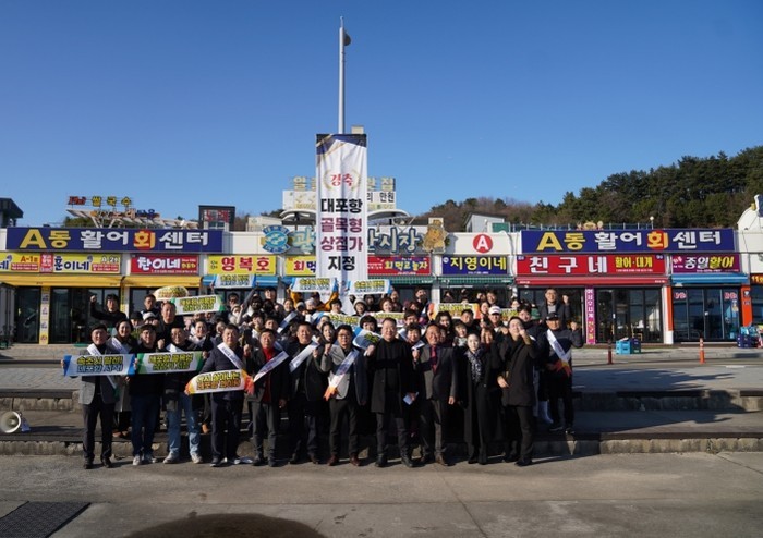 친절한 대포항 만들기…속초시, 골목형...