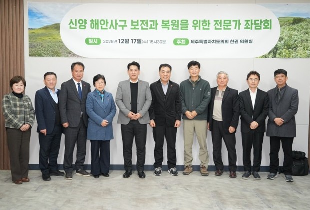 제주도의회 한권 의원, 의회-행정-환...