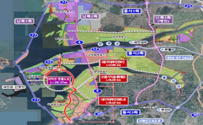 '새만금 지역간 연결도로...