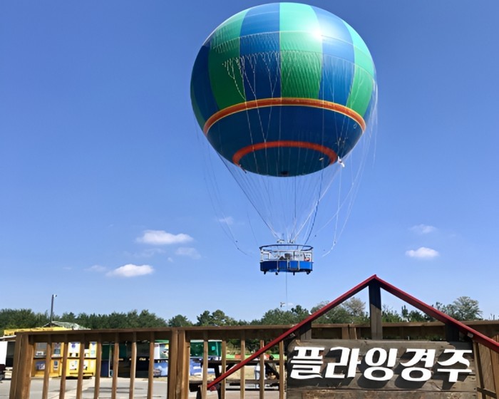 플라잉경주•팬텀엑셀러레이터, 헬륨기구...