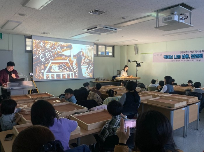 김천시립도서관, 문화 취약계층 아동 ...