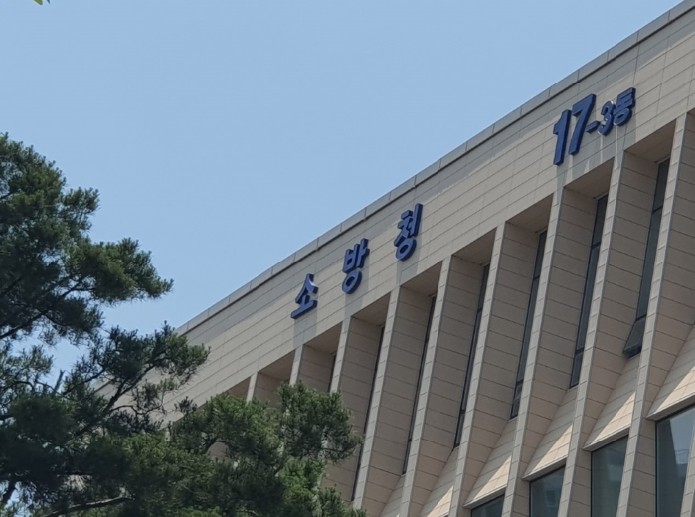 소방청, 공동주택 세대점검 과태료 부...
