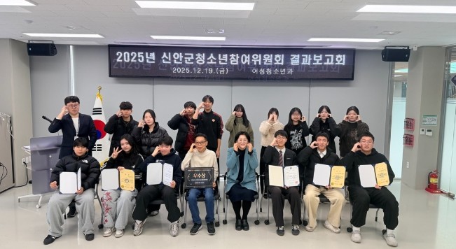 신안군 청소년참여위원회, 장관상 수상...
