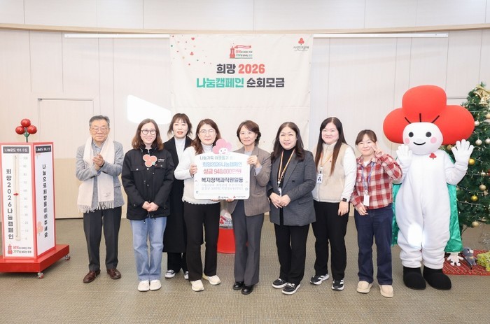 삼척시 기관·단체 한마음으로 뭉쳤다....