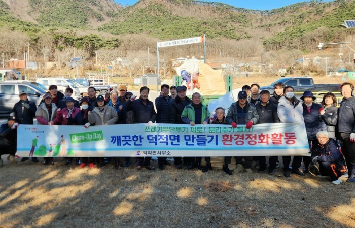 옹진군 덕적면 밧지름해변 12월 2차...