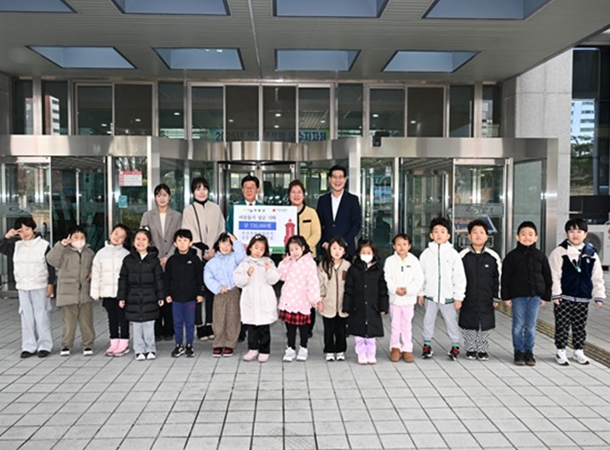 부산정관산업단지 공동직장어린이집, 기...