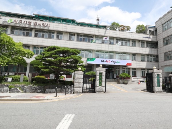 청주시, 2026 회계실무 업무편람 ...