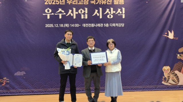 청주시 ‘비중리 보물’, 국가유산 활...