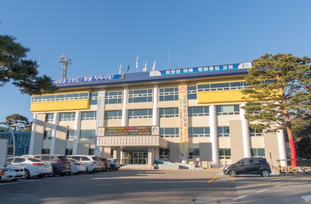 고성군, 어르신 스포츠강좌 공모사업 ...