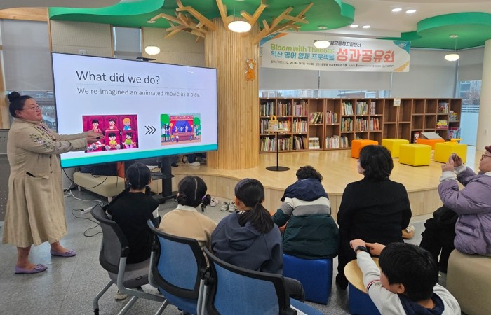 교육발전특구 익산시, 글로벌 시대 인...