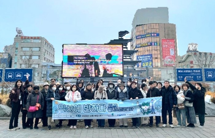 몸과 마음 쉬어가는 익산 '웰...