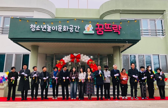 익산 북부권 청소년 놀이터 '...