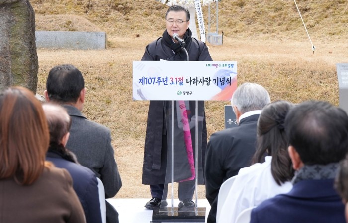 중랑구, 제107주년 3․1절 나라사...