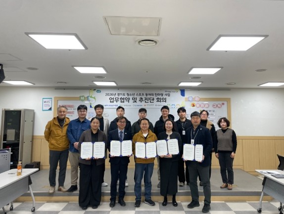 골 때리는 청소년들 Shooting ...