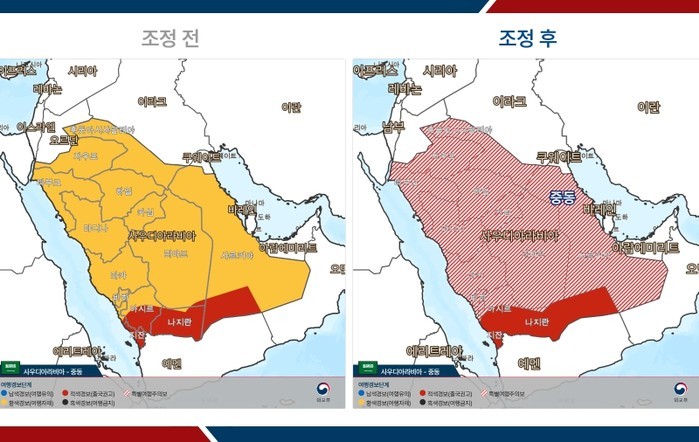 외교부, 중동 지역 7개국 특별여행주...