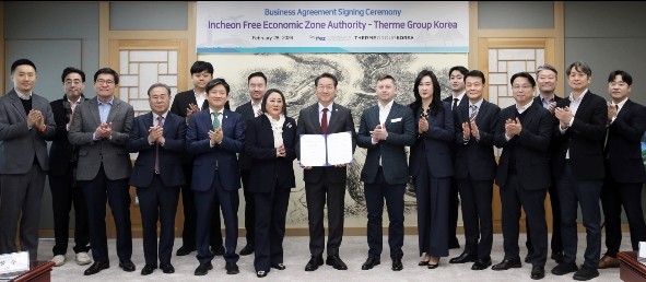 인천시-테르메그룹, '테르메 ...