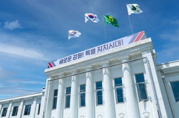 강원특별자치도, ‘병원에서 집까지’ ...