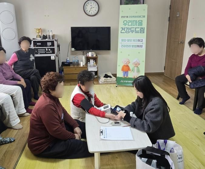 아산시 온양1동, 건강특화 프로그램 ...