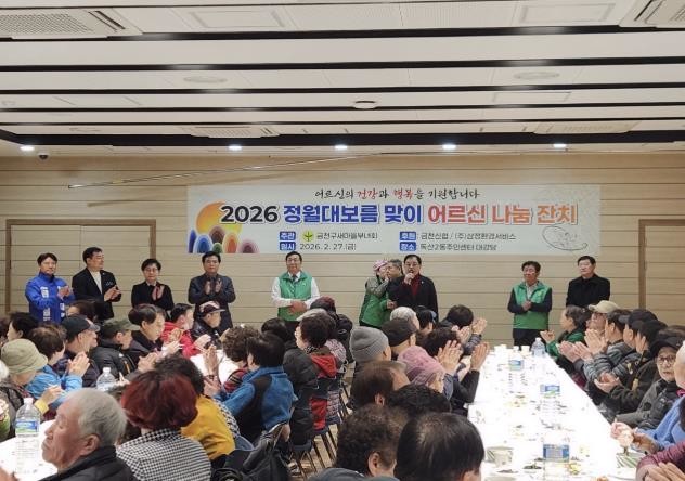 "건강과 안녕을 기원&quo...