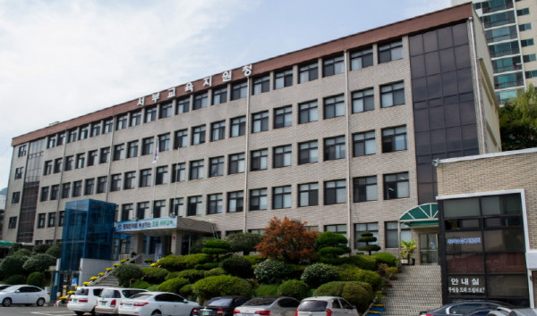 부산서부교육지원청, '부산서부...