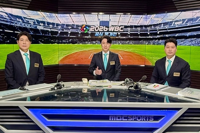 MBC  [2026 월드 베이스볼 클...