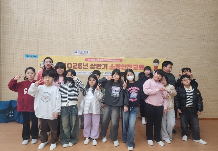 무안군 남악청소년문화의집 방과후아카데...