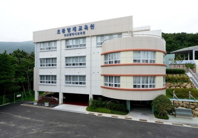 부산교육청 초등영재교육원, 2026학...