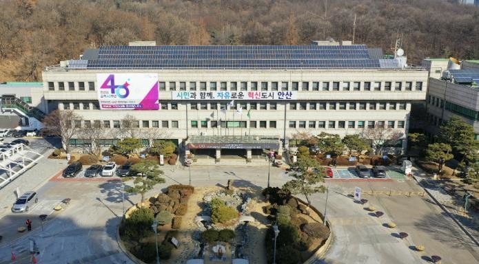 안산시, 초등학교 입학준비금 신청 접...