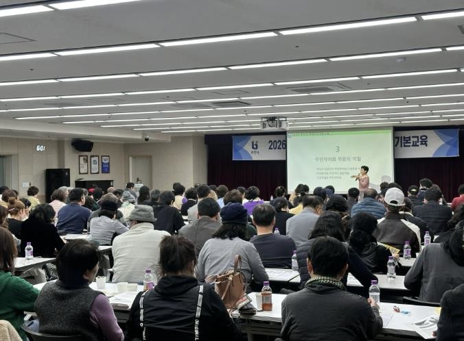 부천시, 2026년 주민자치회 신규위...