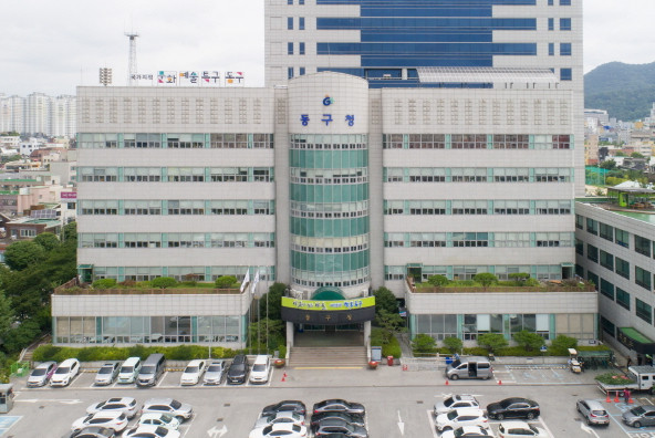 광주광역시 동구, 공공체육시설 안전·...