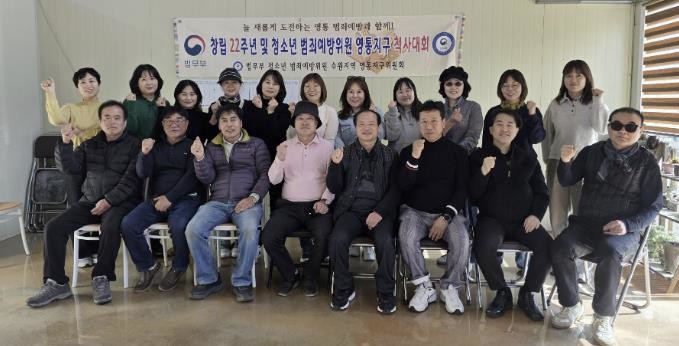 수원시 영통구 범방위, 창립22주년 ...