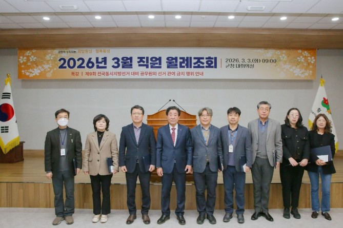 횡성군, 2025년 군정 주요사업 자...
