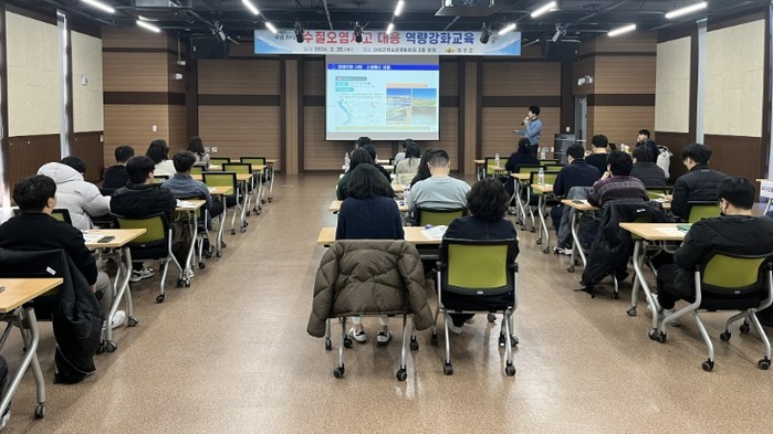 의성군, 수질오염사고 대응 역량강화 ...