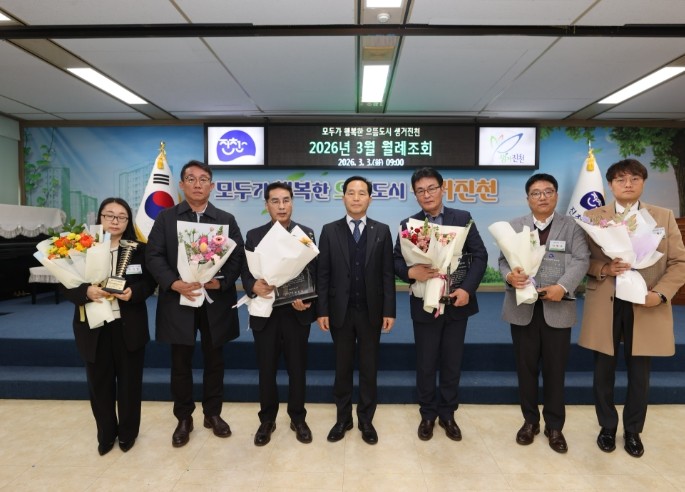 진천군, 제60회 납세자의 날 기념 ...