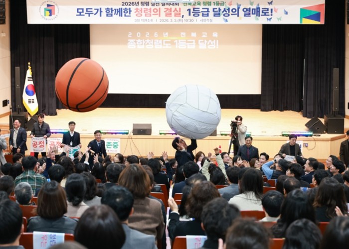 전북교육청, 2026년 종합청렴도 1...