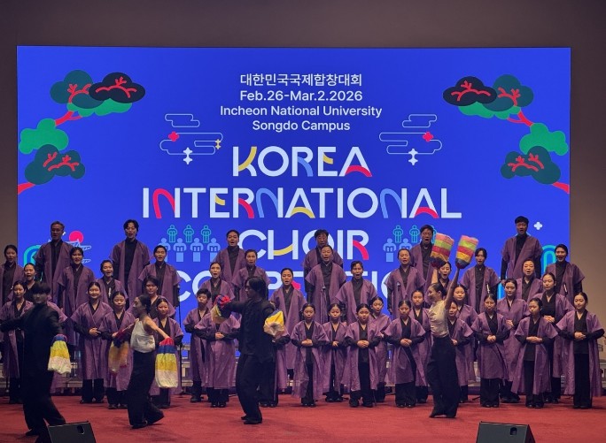 인천광역시교육청, 국악합창단 ‘대한민...