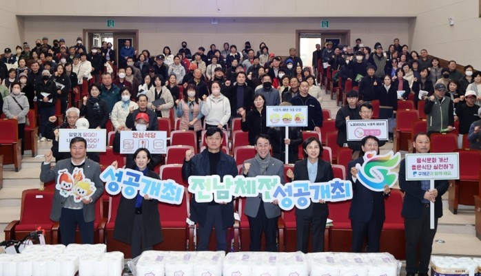 구례군, 일반음식점 기존영업주 대상 ...